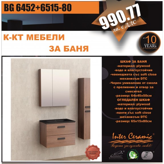 К-КТ МЕБЕЛИ